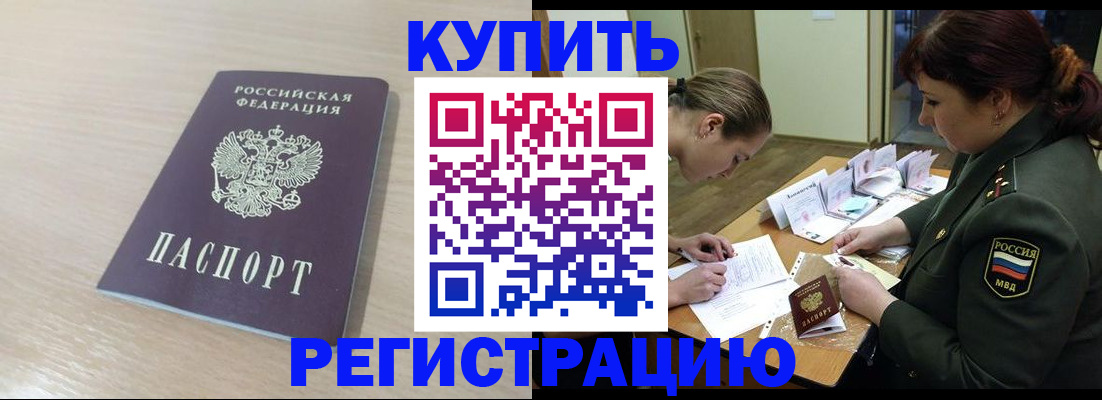 найти адрес прописки в Волгодонске