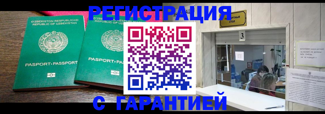 регистрация для дет. сада в Волгодонске