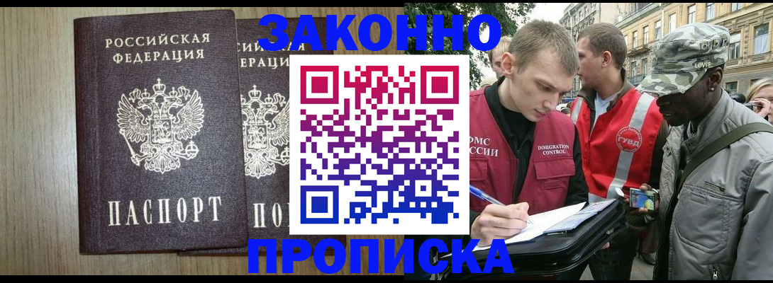 форма 3 в Волгодонске
